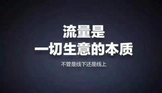 湖南省网络营销必备200款工具 升级网络营销大神之路